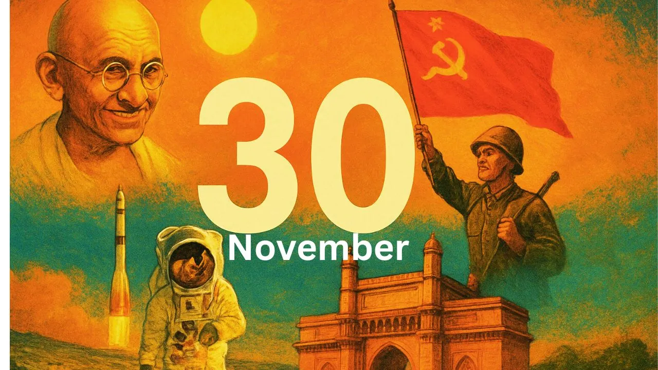 आज का इतिहास: 30 नवंबर के प्रमुख घटनाएं, जन्म, निधन और महत्वपूर्ण दिवस