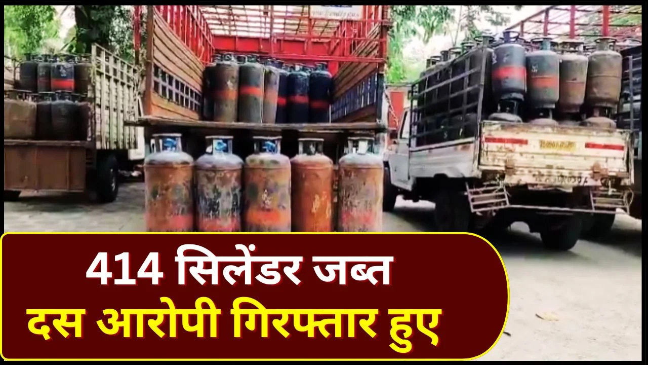 हैदराबाद-कब्रिस्तान में छिपाए 22 लाख रुपए के 414 गैस सिलेंडर बरामद