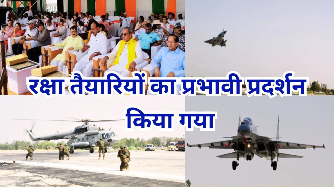 पूर्वांचल एक्सप्रेसवे पर IAF ने दिन-रात आपातकालीन लैंडिंग सुविधा सक्रिय की