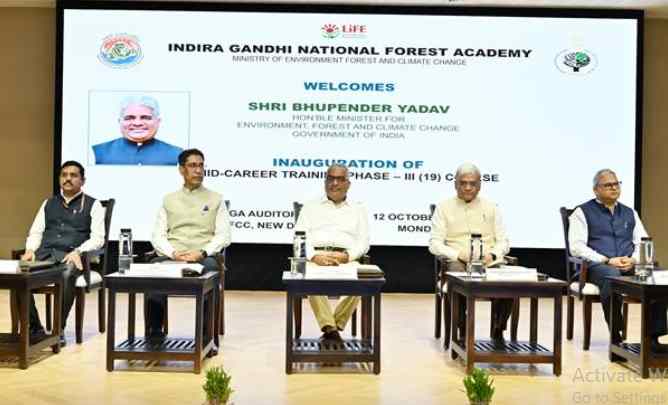 भूपेंद्र यादव का वन अधिकारियों को संदेश: वन्यजीव संरक्षण और आधुनिक तकनीक पर जोर 
