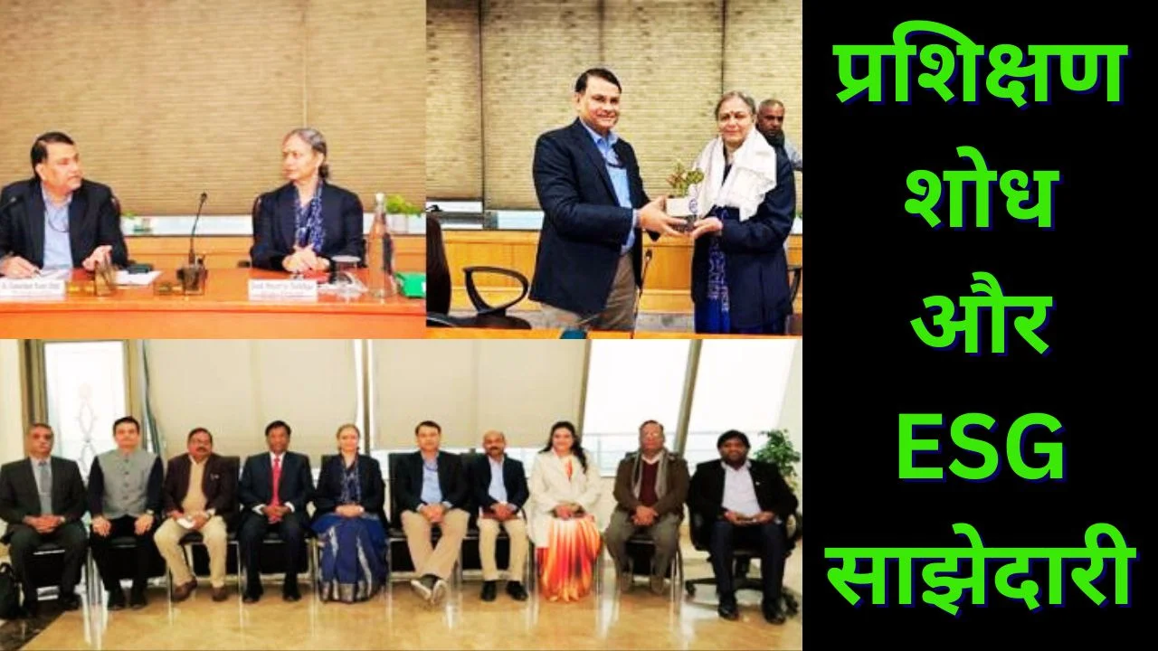 IICA-NPC बैठक: उत्पादकता, ESG और अनुपालन सहयोग पर बनी साझेदारी की रूपरेखा