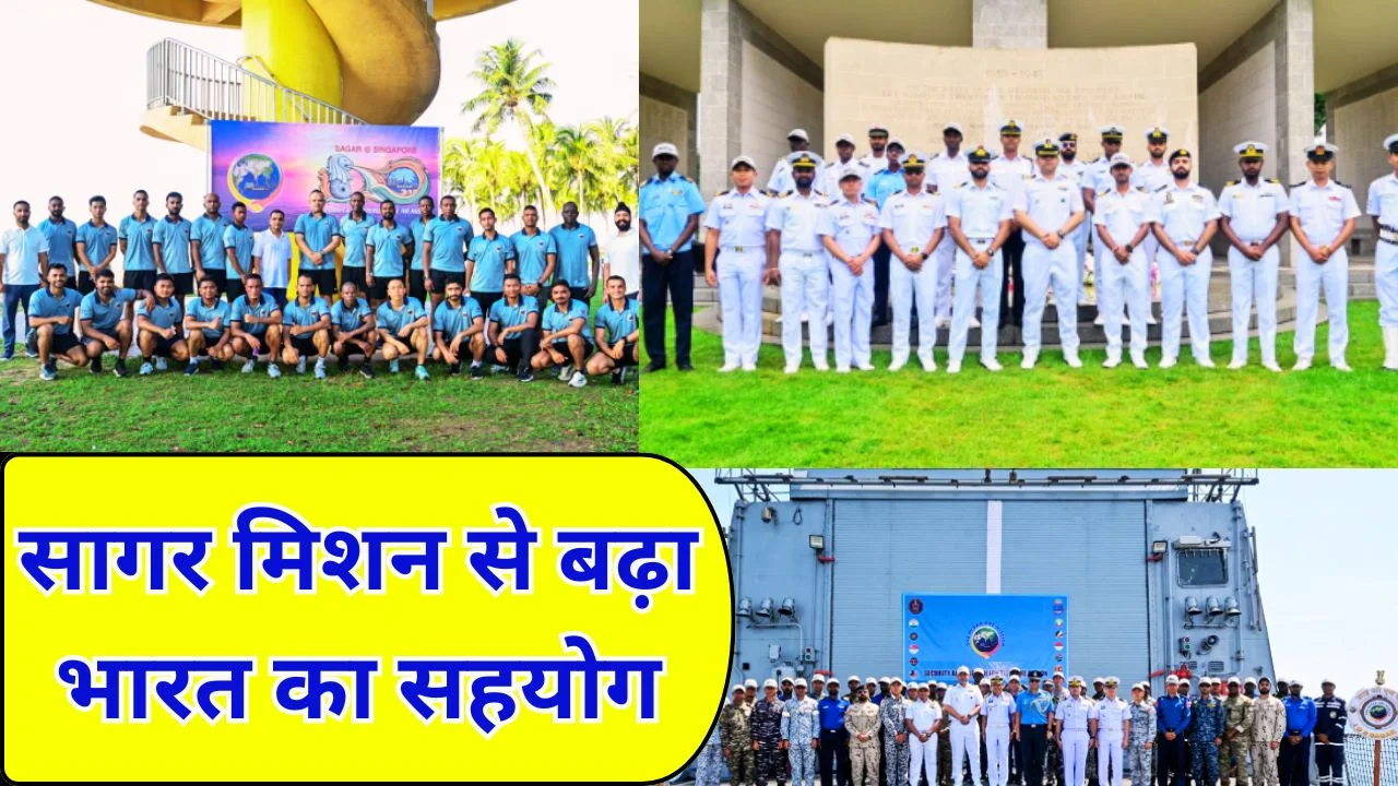 INS सुनायना सिंगापुर पहुंचा, सागर मिशन से समुद्री सहयोग मजबूत