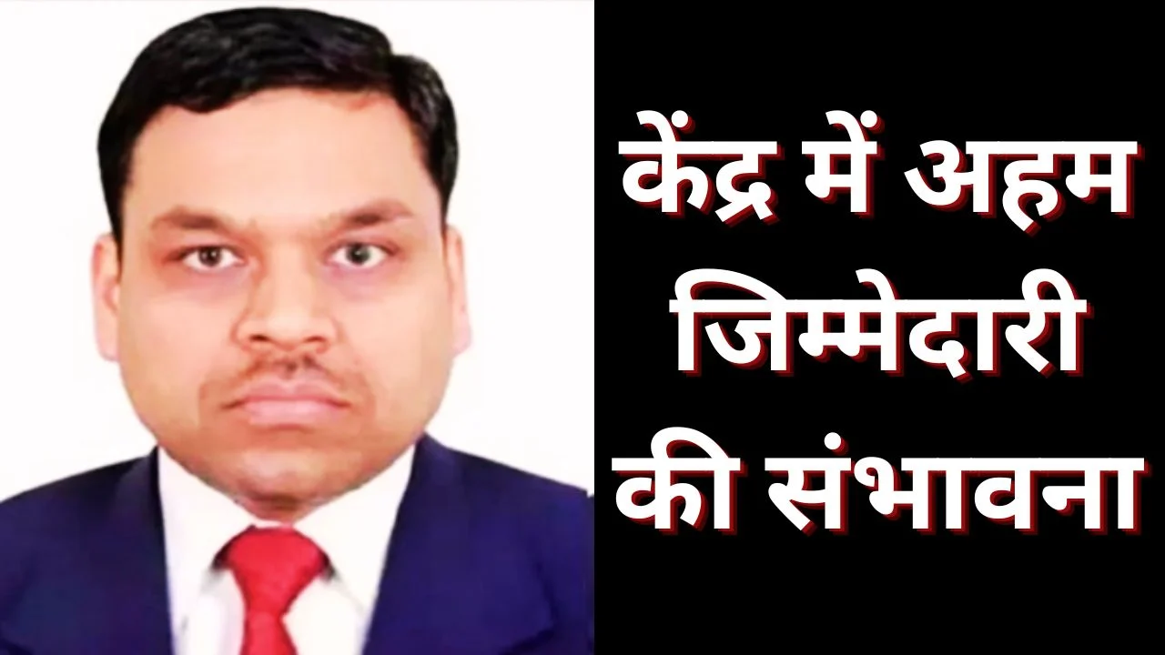 छत्तीसगढ़ के IPS अमित कुमार ADG पद के लिए इम्पैनल्ड