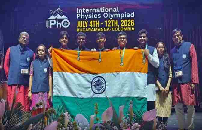 IPhO 2026: भारतीय टीम ने जीते 5 स्वर्ण पदक, दुनिया में शीर्ष स्थान हासिल किया