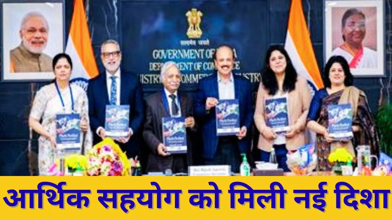 भारत-ऑस्ट्रेलिया व्यापार को नई गति