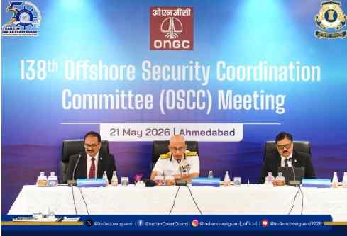 भारत की अपतटीय सुरक्षा बैठक 2026: OSCC की 138वीं बैठक में ऊर्जा सुरक्षा और समुद्री ढांचे पर जोर