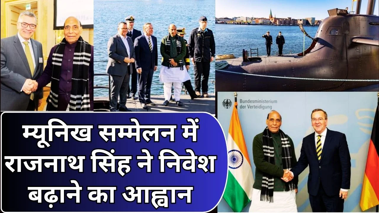 जर्मनी को रक्षा सह-विकास का न्योता, भारत ने साझेदारी मजबूत करने पर दिया जोर