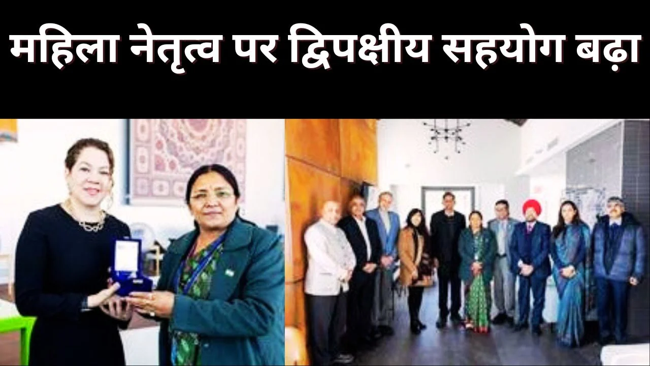 UN बैठक में भारत-ग्वाटेमाला संवाद