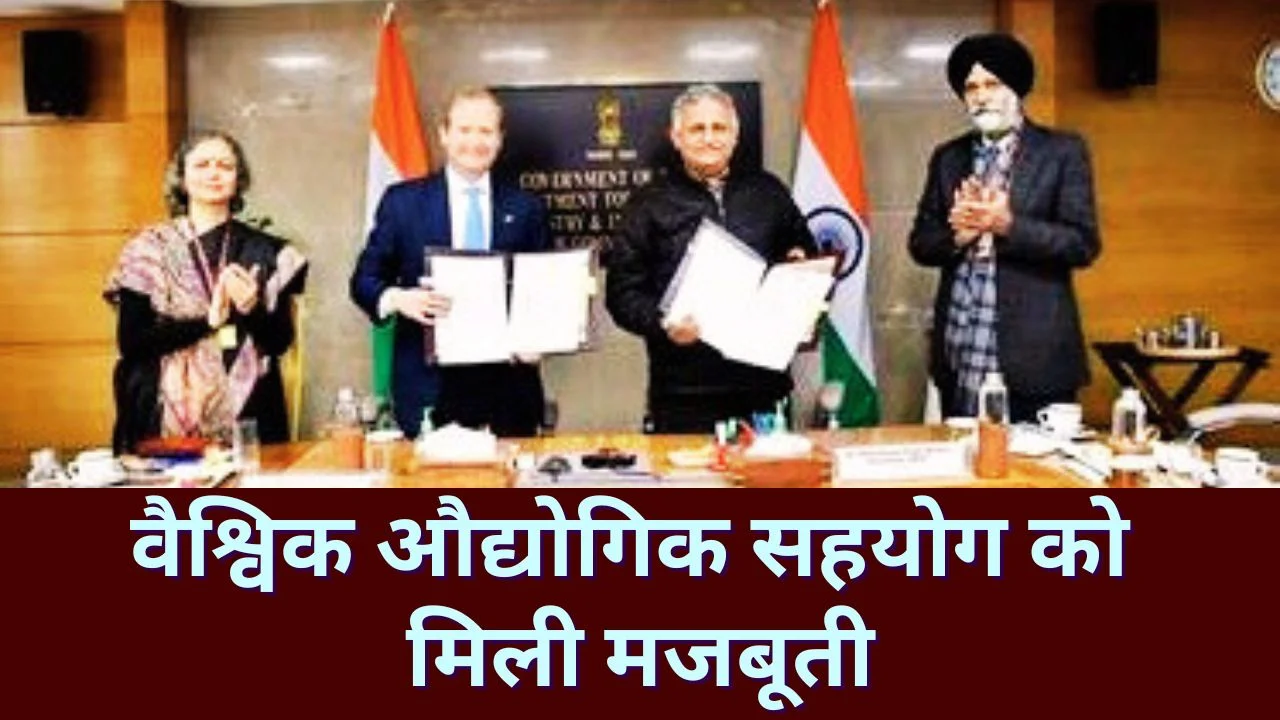 भारत की BRICS औद्योगिक दक्षता केंद्र में एंट्री