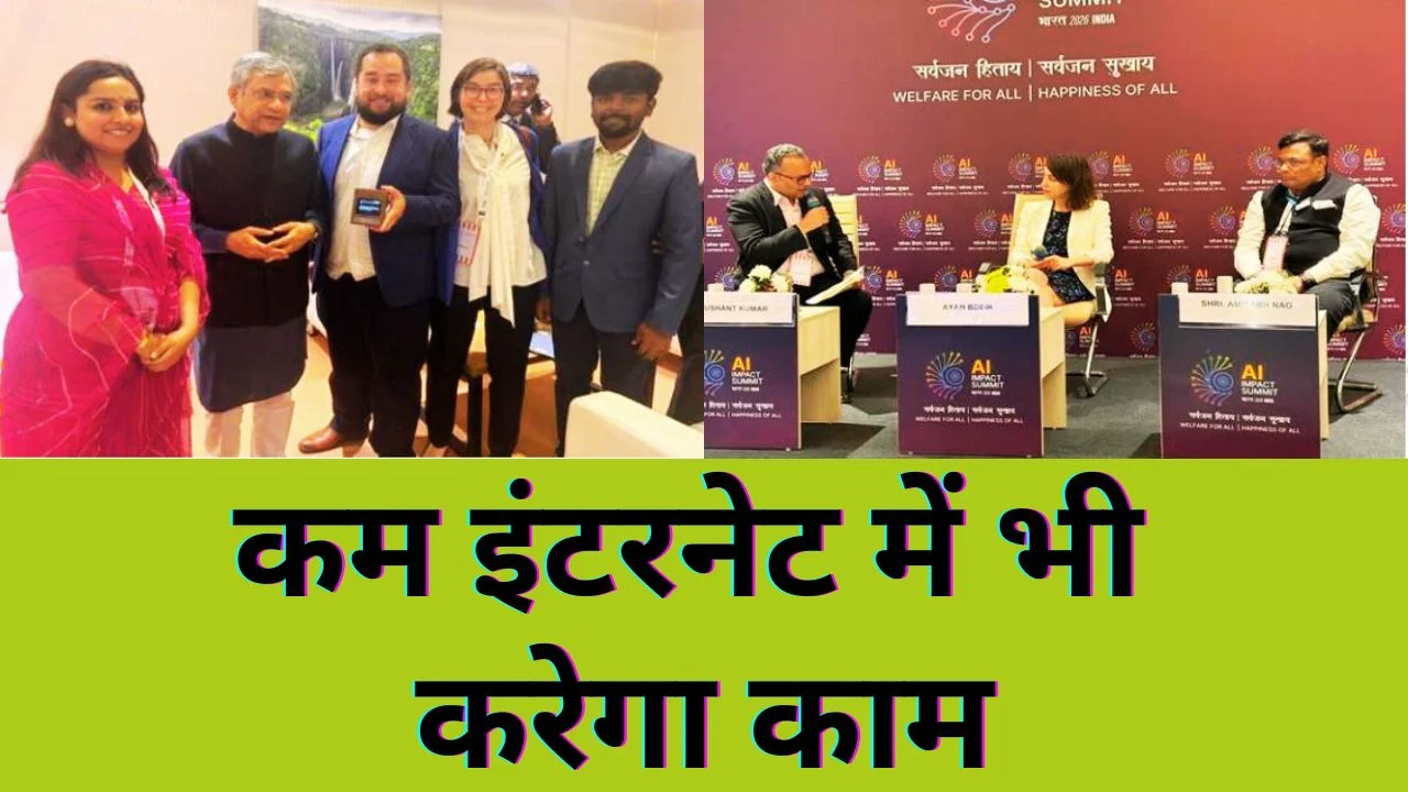 भारत मंडपम में बहुभाषी ओपन-सोर्स एआई प्रोटोटाइप का प्रदर्शन