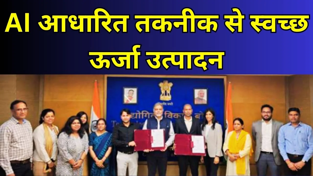 भारत-सिंगापुर सहयोग से स्वच्छ हाइड्रोजन और कार्बन नैनो टेक्नोलॉजी को बढ़ावा