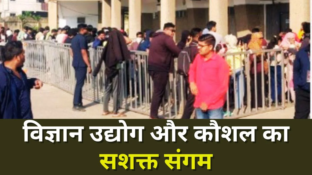 रायपुर में भारत-न्यूजीलैंड T20 मैच का क्रेज, टिकट के लिए उमड़ी भीड़