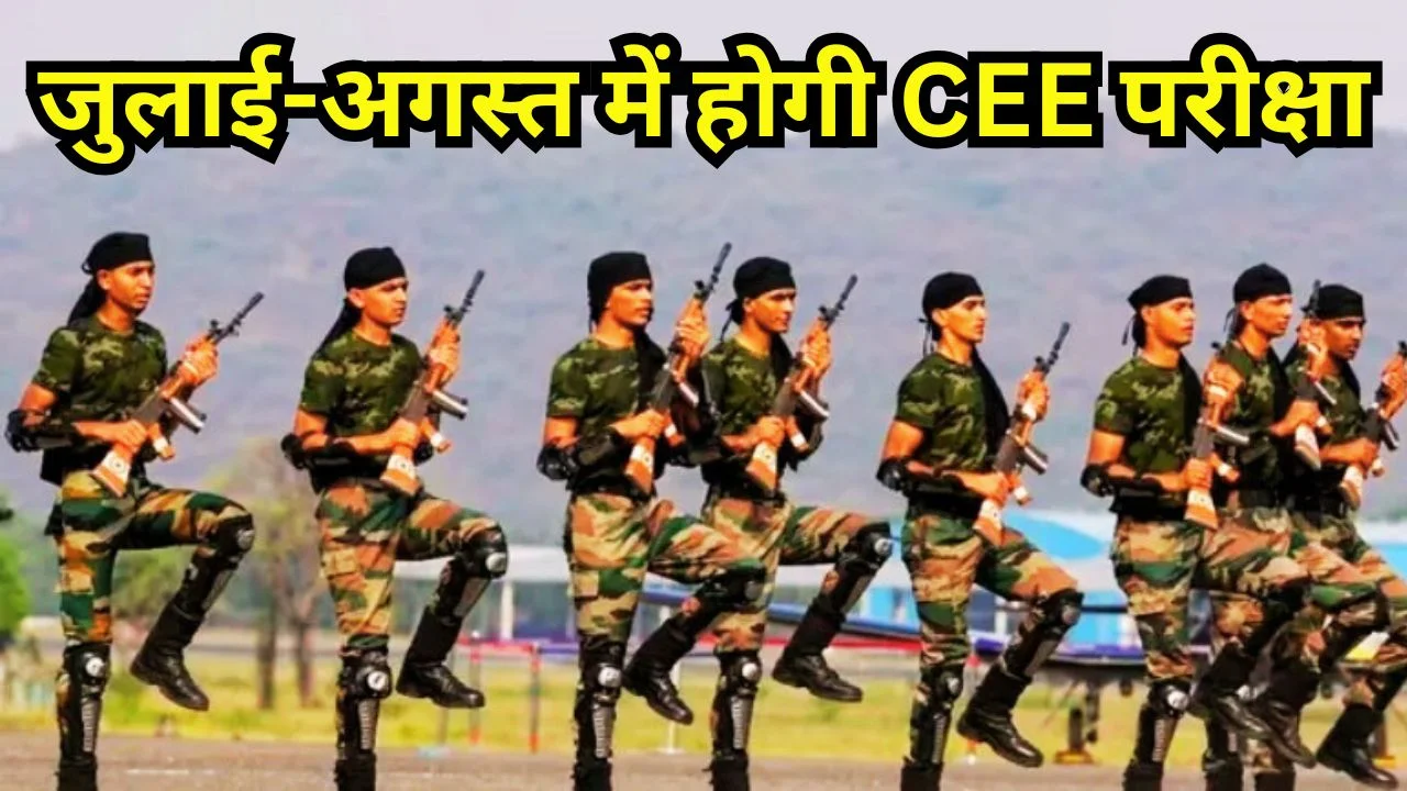 अग्निवीर भर्ती 2027 के लिए पंजीयन शुरू