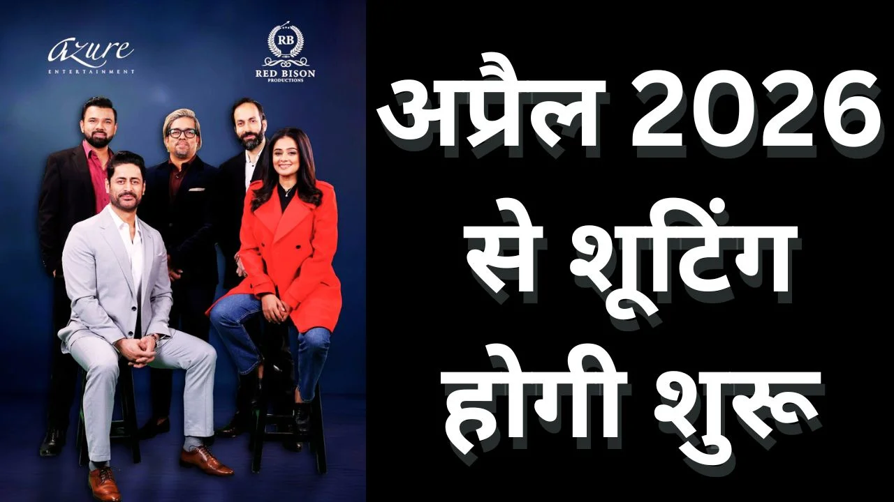 प्रियामणि-मोहित रैना की इंडो-हॉलीवुड फिल्म 2026 में शुरू