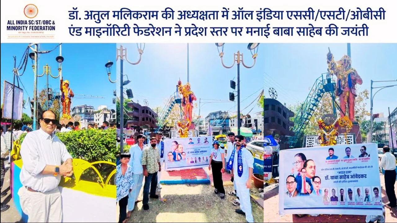 इंदौर में आंबेडकर जयंती का भव्य आयोजन, डॉ. अतुल मलिकराम के नेतृत्व में संदेश