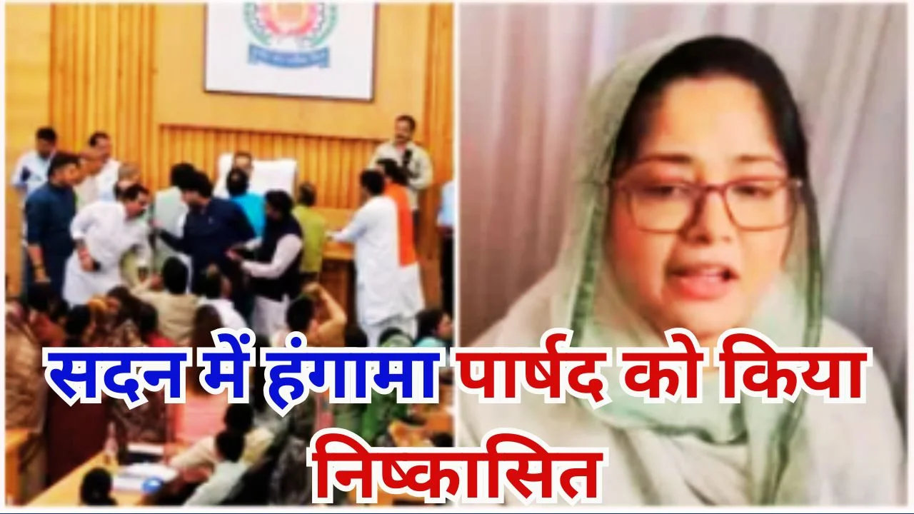 इंदौर नगर निगम में वंदे मातरम विवाद, कांग्रेस पार्षद निष्कासित