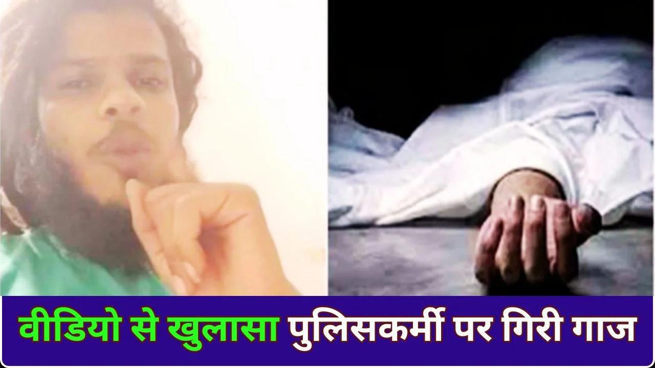 इंदौर में टैक्सी ड्राइवर की आत्महत्या, वीडियो के बाद SI सस्पेंड