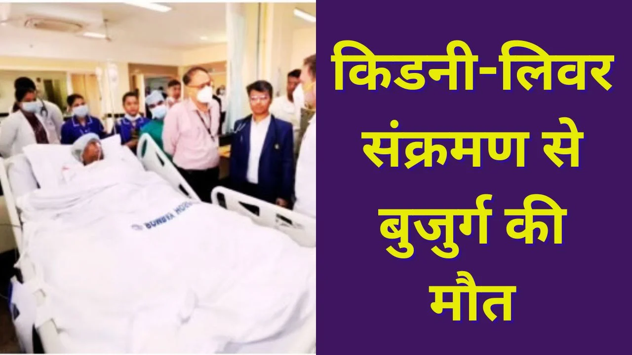 इंदौर जल कांड: दूषित पानी से 31वीं मौत