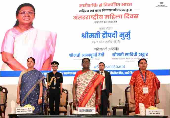 अंतर्राष्ट्रीय महिला दिवस: राष्ट्रपति द्रौपदी मुर्मु ने कहा- महिलाओं की समान भागीदारी से ही बनेगा विकसित भारत