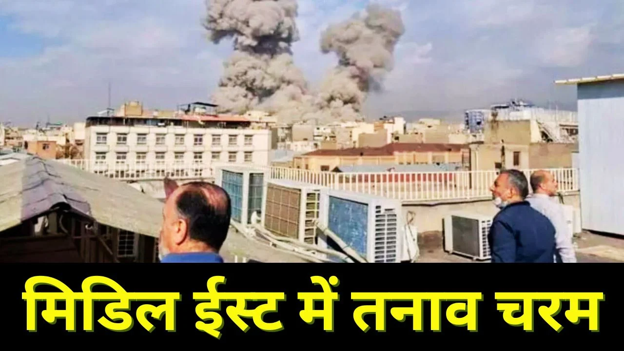 खामेनेई की हत्या के बाद युद्ध तेज, अरामको पर ईरान का हमला