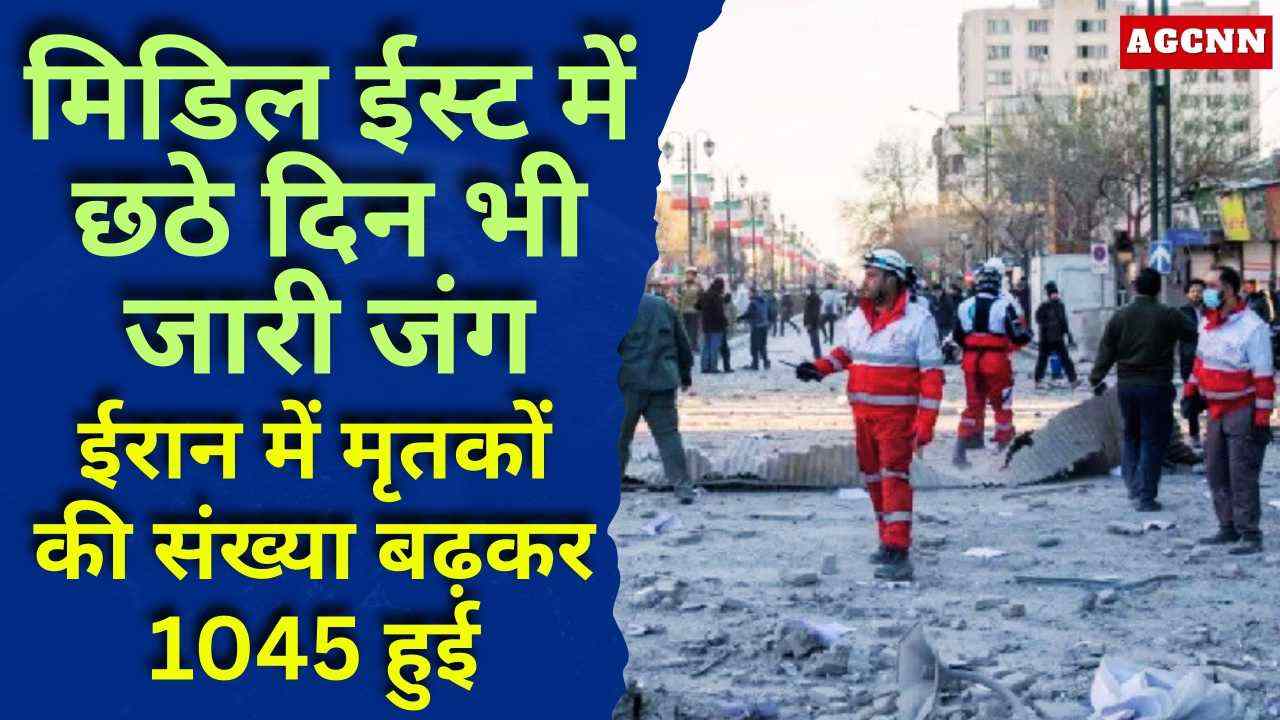 मिडिल ईस्ट जंग का छठा दिन: बेरूत में इजरायली हमला, 6 की मौत, ईरान-हिज्बुल्लाह से बढ़ा तनाव