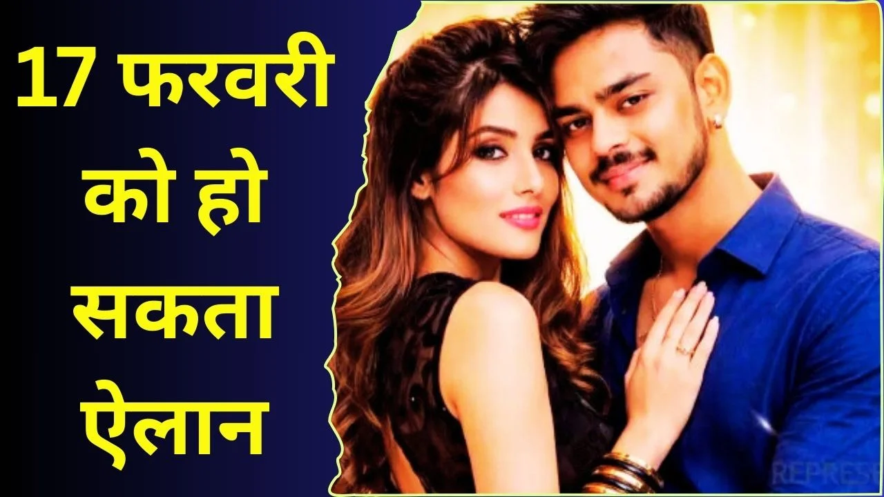 ईशान किशन-अदिति हुंडिया सगाई चर्चा तेज