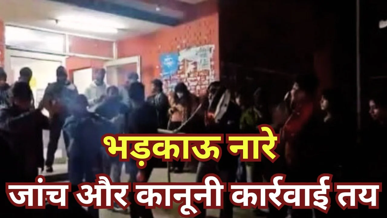 JNU में भड़काऊ नारों का मामला, CSO ने प्रॉक्टर को रिपोर्ट सौंप कर चेतावनी दी