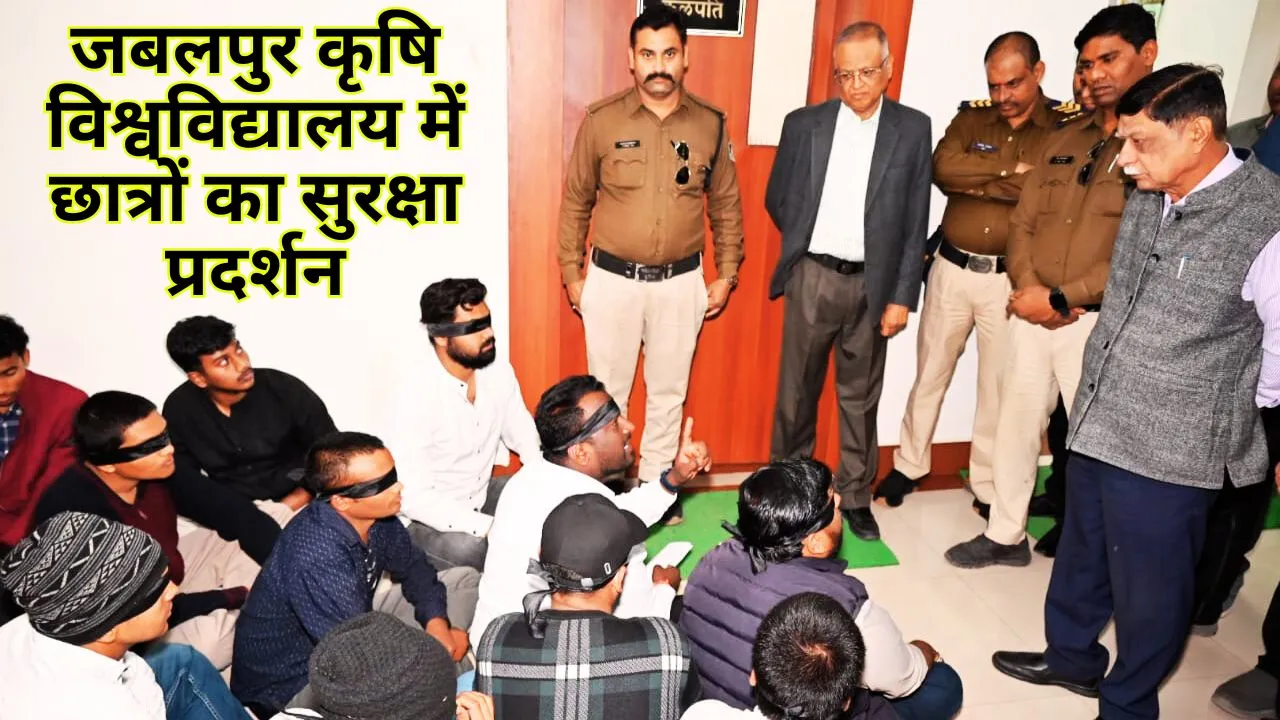 जबलपुर कृषि विश्वविद्यालय में छात्रों का सुरक्षा प्रदर्शन और प्रशासन पर विरोध – एनएसयूआई ने ज्ञापन सौंपा