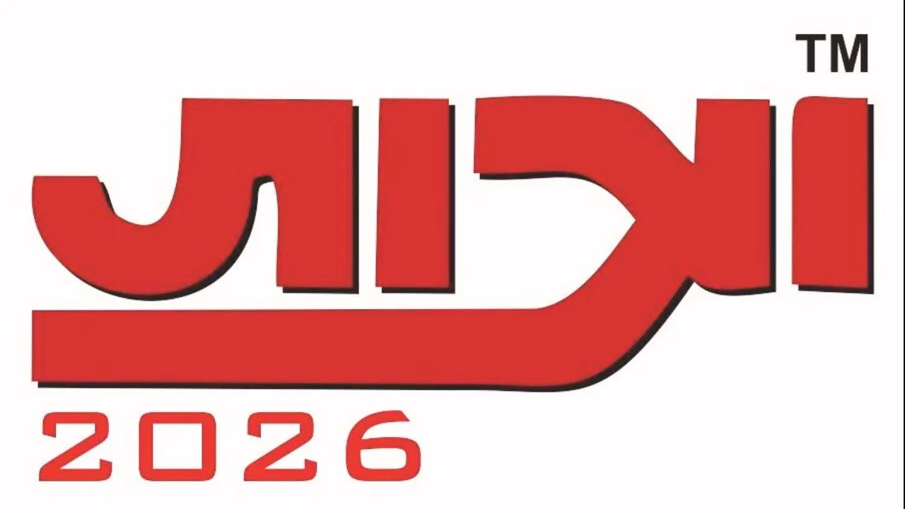 इंदौर में ‘जात्रा-2026’: जनजातीय औषधि, कला और वन ज्ञान का संगम