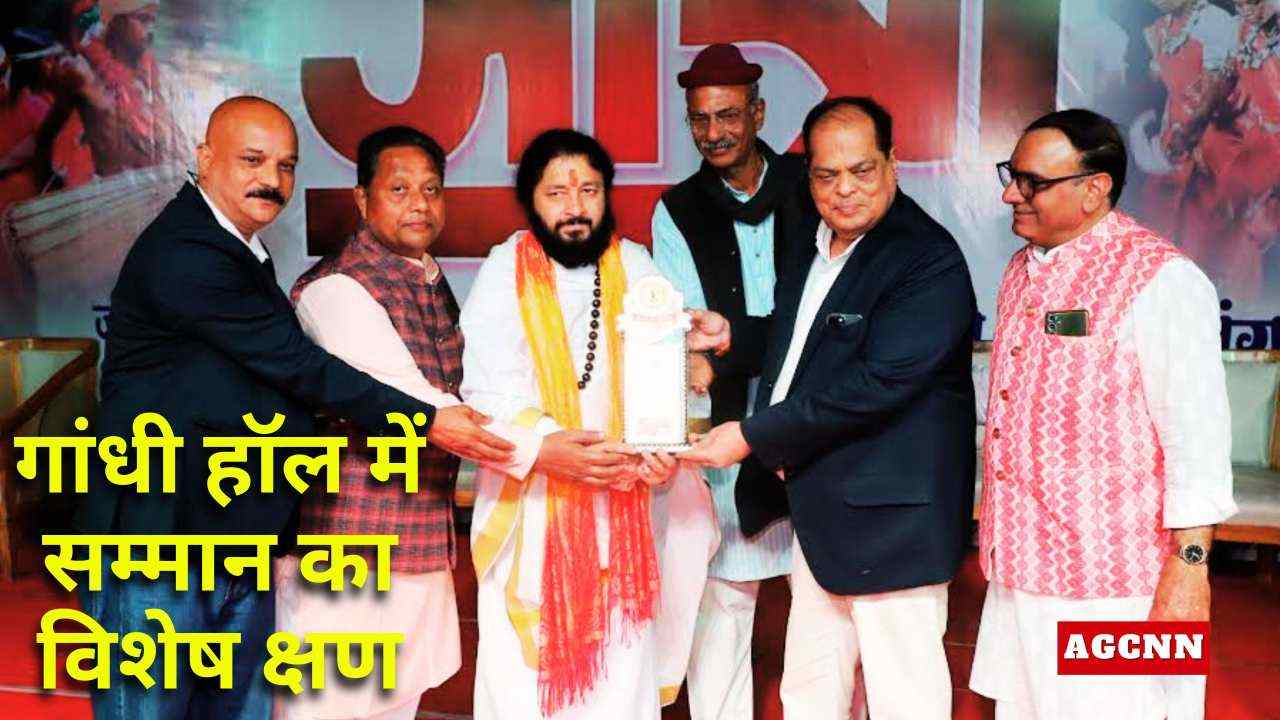 इंदौर गांधी हॉल में डॉ. अतुल मलिकराम सम्मानित, आदिवासी समाज के उत्थान में योगदान को सराहना