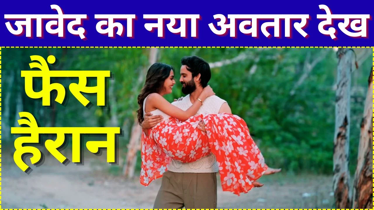 ‘ऑफलाइन’ के लिए जावेद खान का जबरदस्त ट्रांसफॉर्मेशन, फैंस हैरान