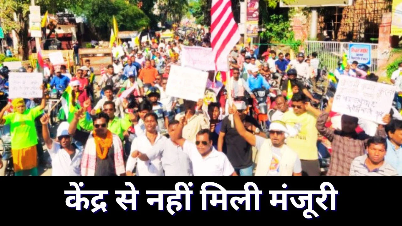 झोड़िया जनजाति को एसटी दर्जा देने पर अटका प्रस्ताव