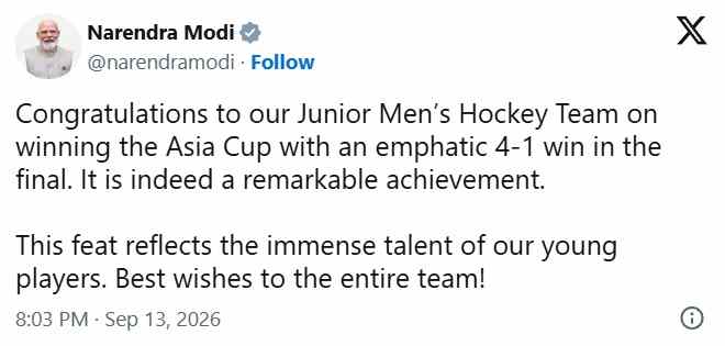 भारतीय जूनियर हॉकी टीम ने जीता एशिया कप, PM मोदी ने दी बधाई