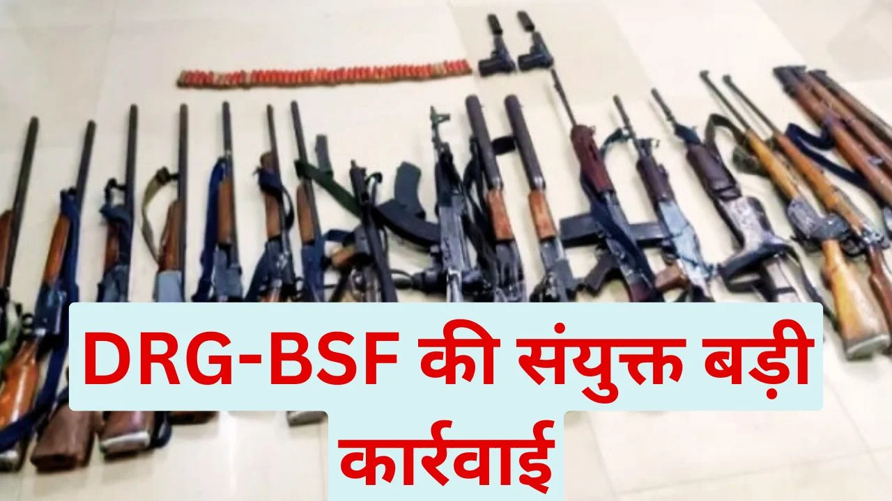 कांकेर में नक्सलियों का हथियार जखीरा बरामद