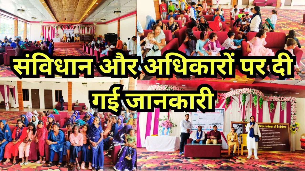 कौशाम्बी में अंबेडकर जयंती पर विधिक जागरूकता शिविर, अधिकारों पर जोर