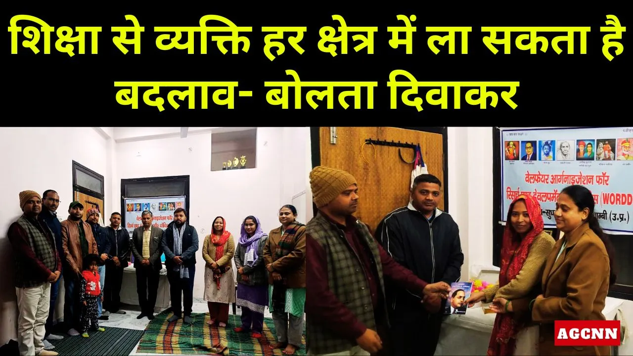 Gadge Maharaj Smriti Diwas | शिक्षा से व्यक्ति हर क्षेत्र में ला सकता है बदलाव- बोलता दिवाकर