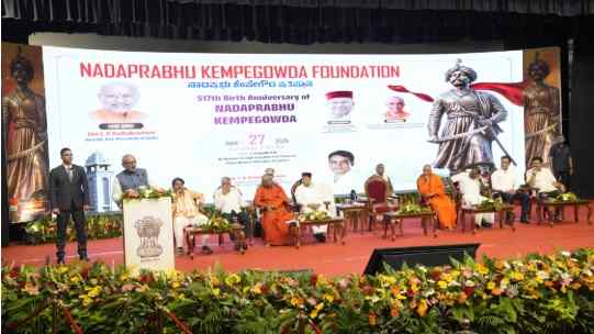Kempegowda Jayanti 2026: उपराष्ट्रपति ने केम्पेगौड़ा के योगदान को किया याद