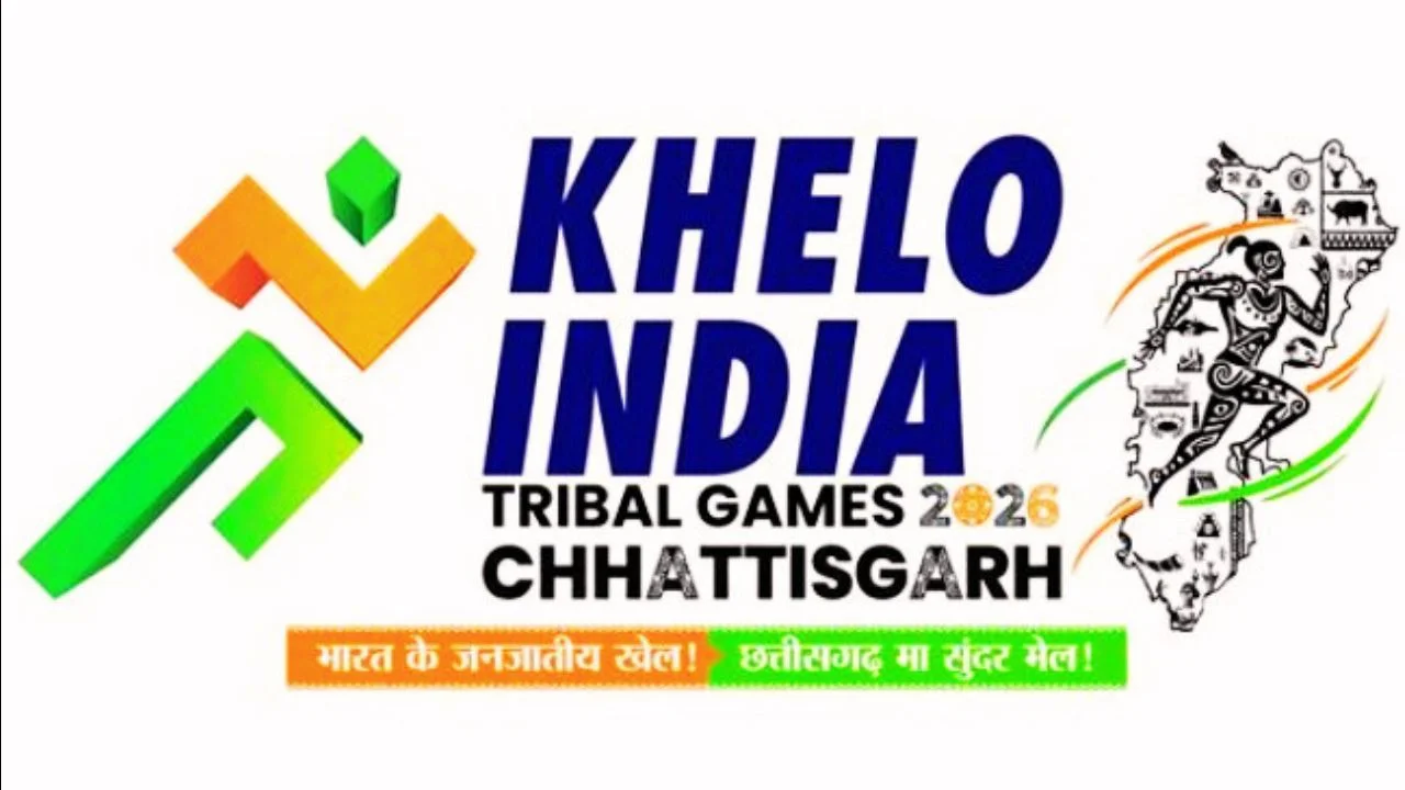 खेलो इंडिया ट्राइबल गेम्स 2026: रायपुर, जगदलपुर और सरगुजा में 26 मार्च से आयोजन