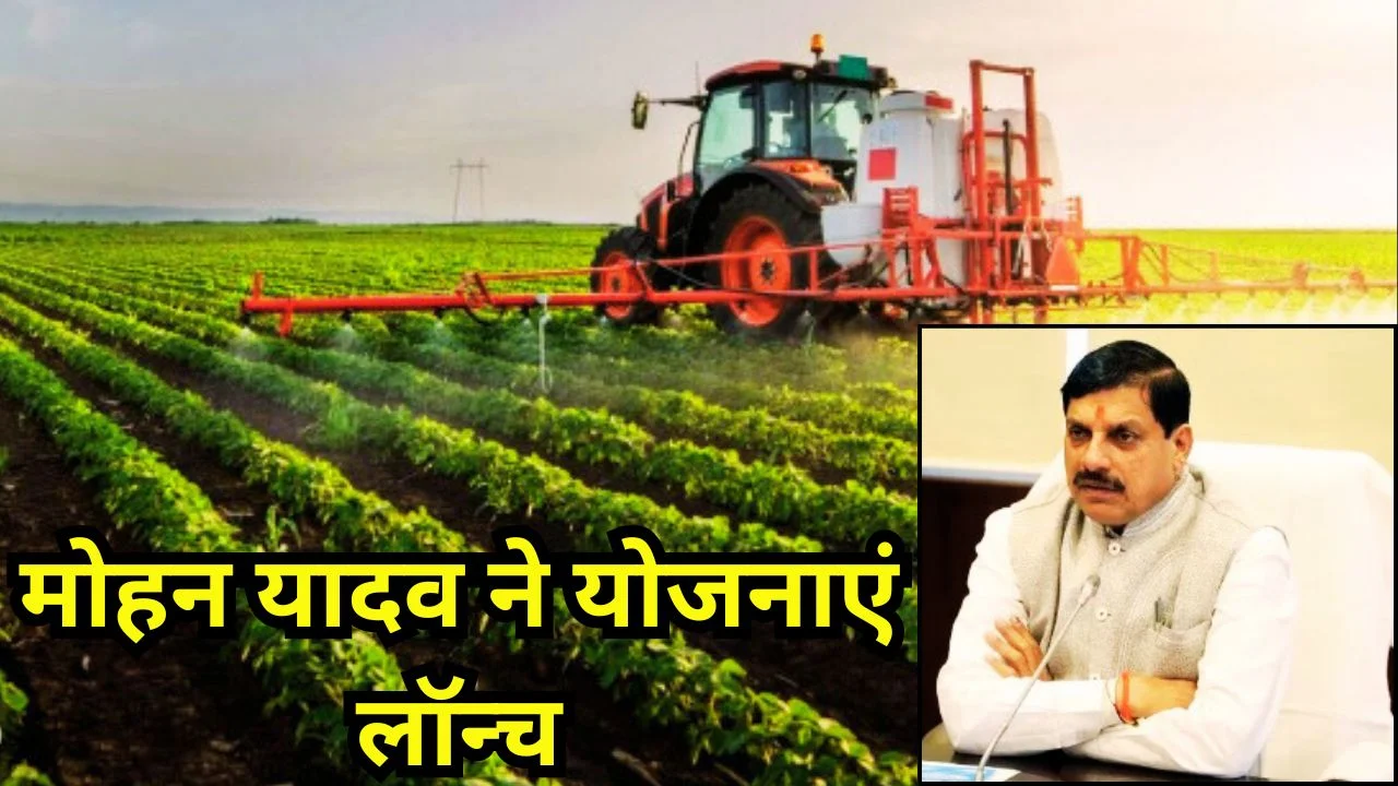 किसान कल्याण वर्ष 2026: कुलैथ में 88 करोड़ विकास कार्यों का शुभारंभ