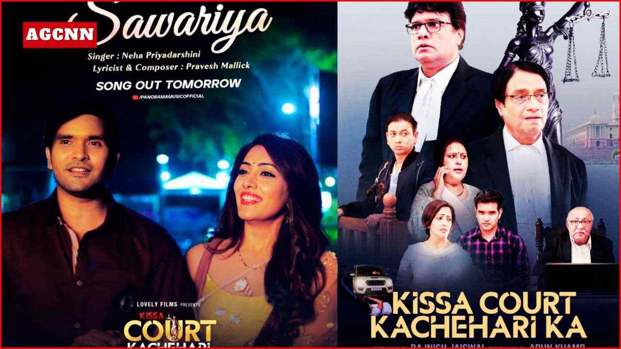 ‘किस्सा कोर्ट कचहरी का’ में संजीव जयसवाल का दमदार अवतार