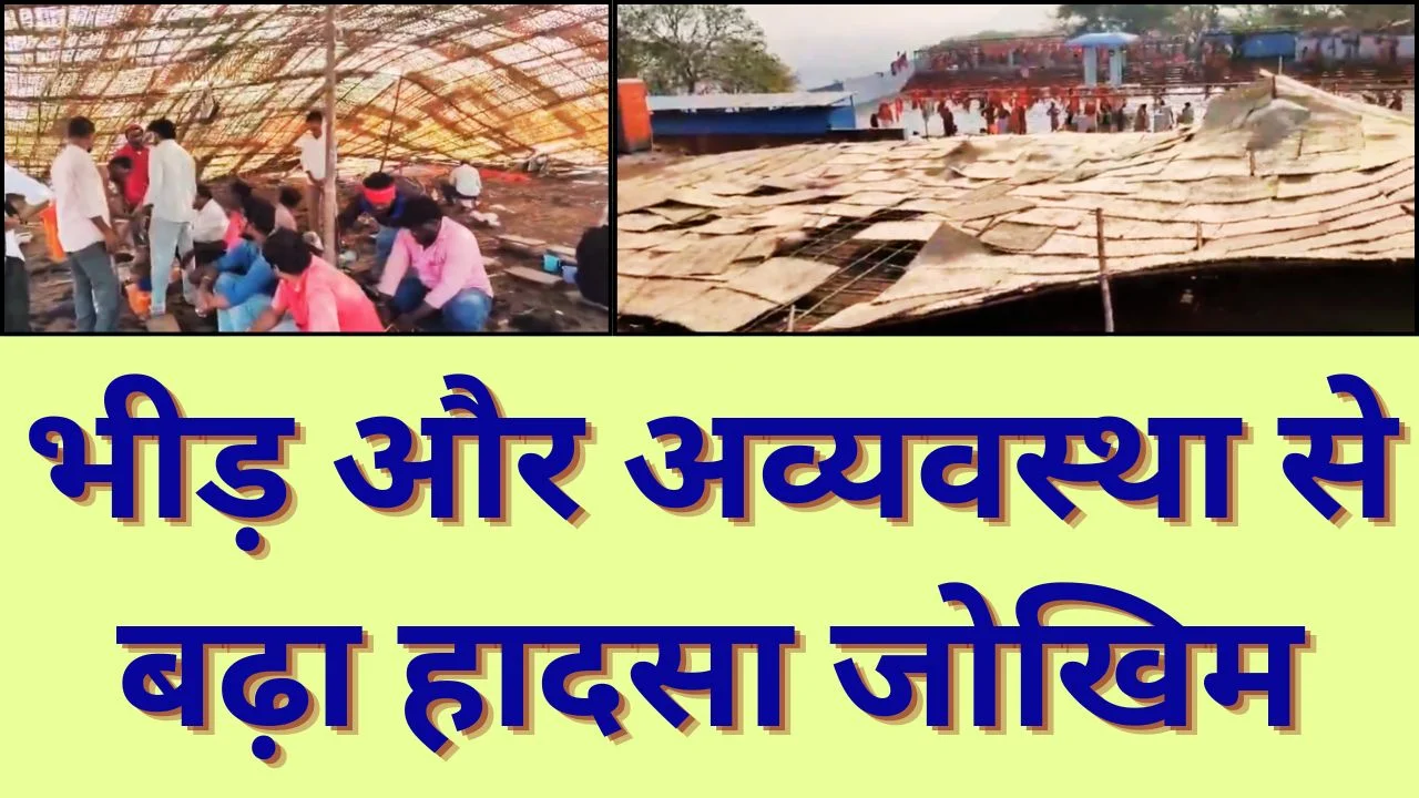 हनुमान जयंती पर मंदिर शेड गिरा, 15 घायल, लापरवाही पर उठे सवाल