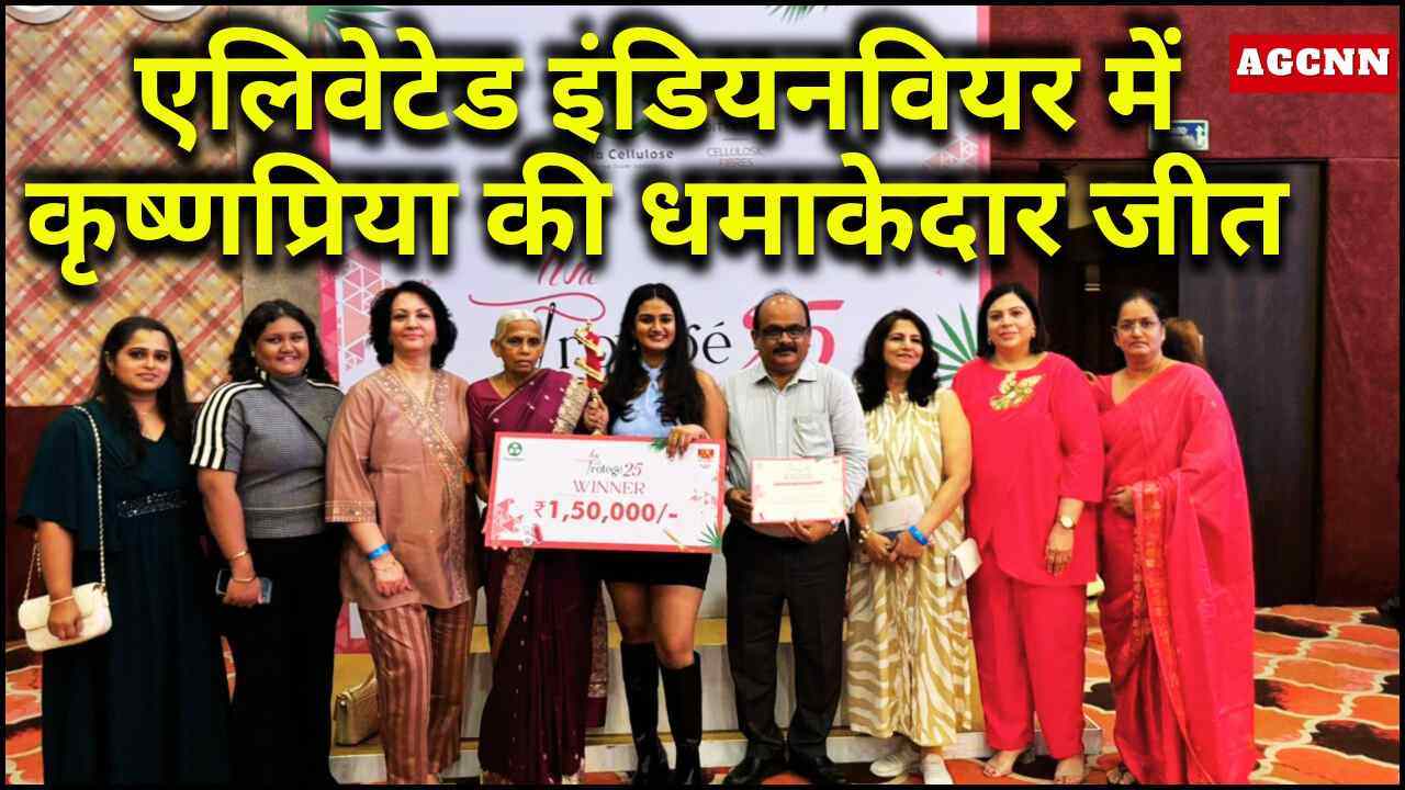 कृष्णप्रिया ने 239 प्रतिभागियों को पछाड़ जीता राष्ट्रीय सम्मान 