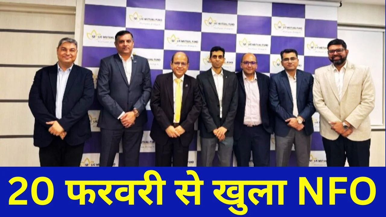 AI से सेमीकंडक्टर तक: LIC MF का टेक्नोलॉजी पर बड़ा दांव