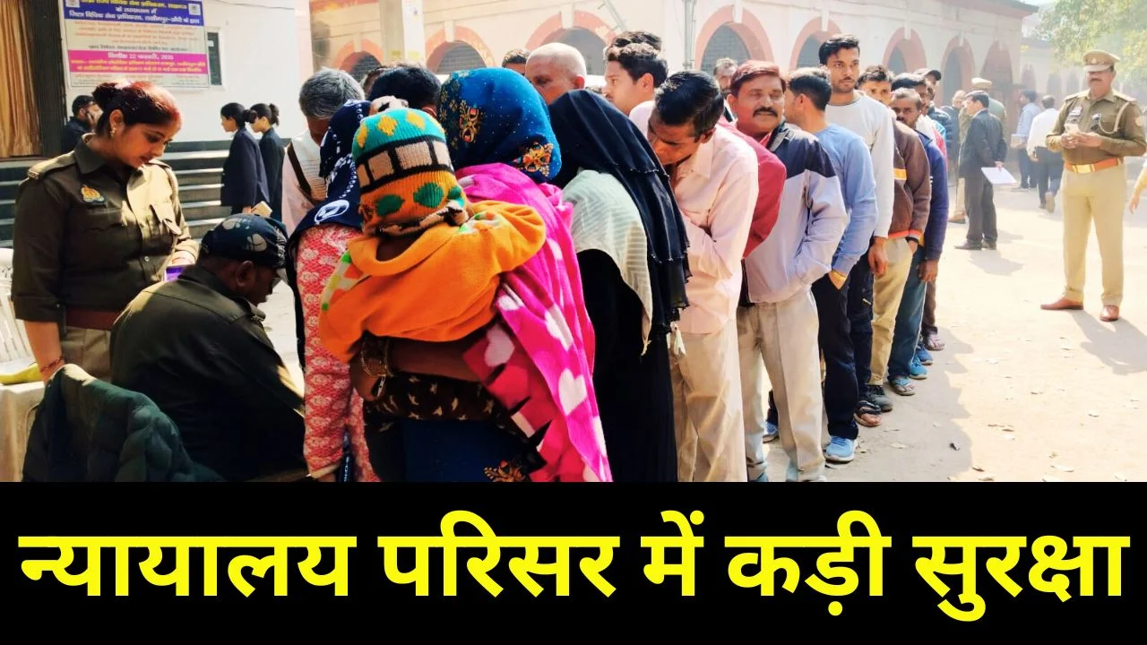 कोर्ट को बम धमकी: लखीमपुर में हाई अलर्ट