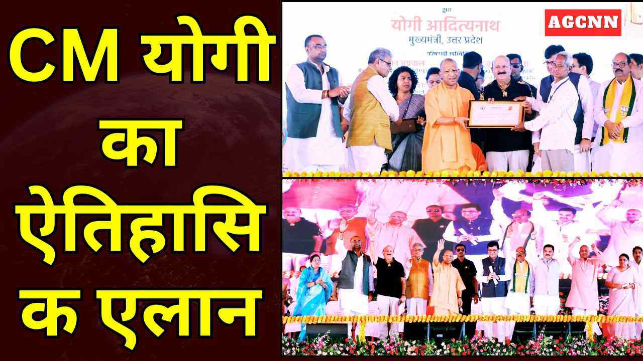 थारू समाज को बड़ी राहत: सरकार मुकदमे वापस लेगी, हजारों परिवारों को मिला जमीन का अधिकार