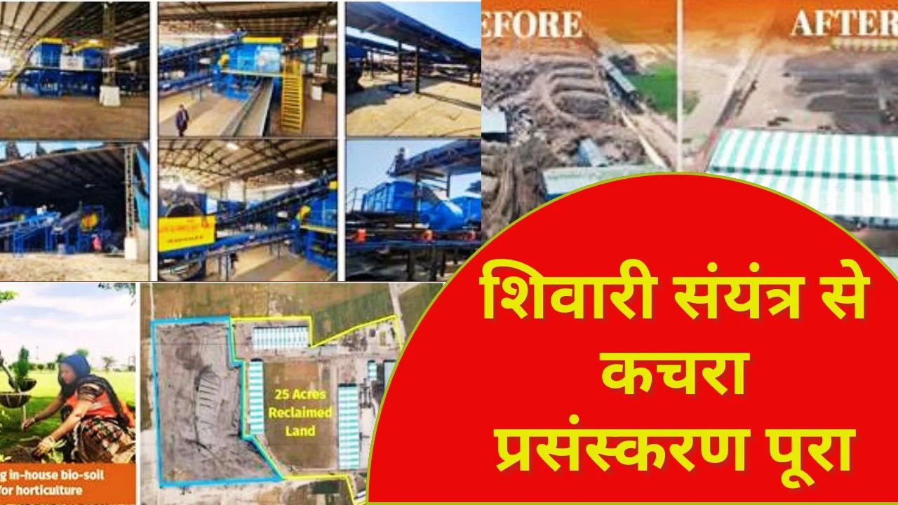 लखनऊ बना यूपी का पहला शून्य ताजे कचरे वाला शहर