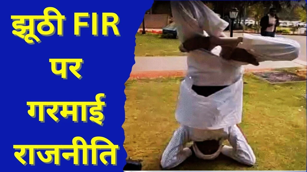 10 दिन बाद स्थगित मध्य प्रदेश विधानसभा