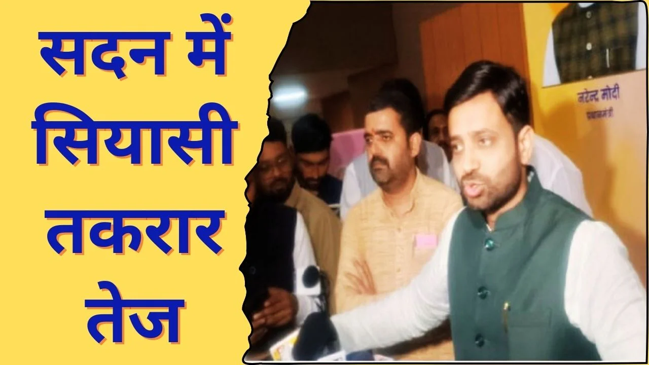 MP विधानसभा में हेमंत कटारे का रामेश्वर शर्मा को कांग्रेस ऑफर