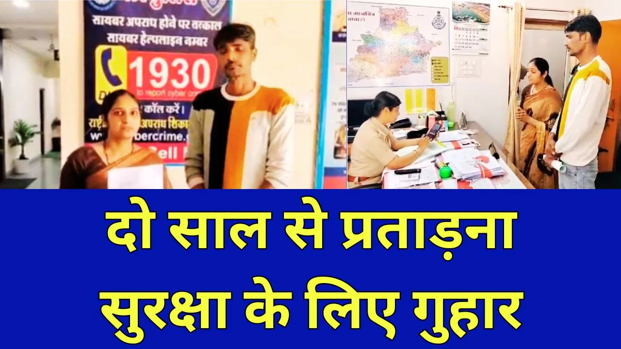 MP भाजपा में बवाल, महिला नेता ने लगाए धमकी और मारपीट के गंभीर आरोप