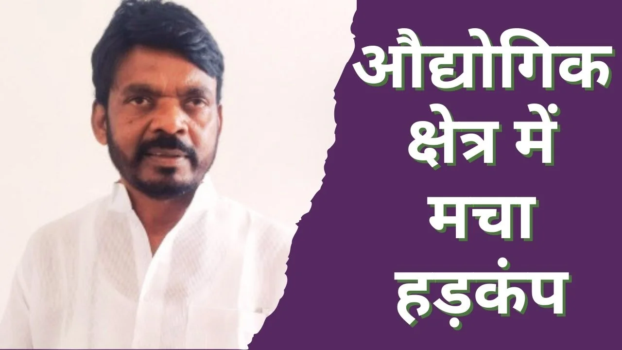 MP में भाजपा विधायक के बिगड़े बोल